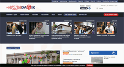 Desktop Screenshot of darikradio.bg